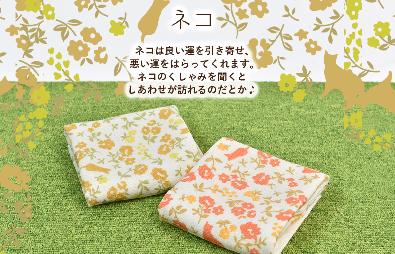 【スピード発送】しあわせを運ぶガーゼハンドタオル（個包装）8枚　ネコ/ピンク【タオル 泉州タオル 吸水 速乾 普段使い 無地 シンプル 日用品 家族 たおる】