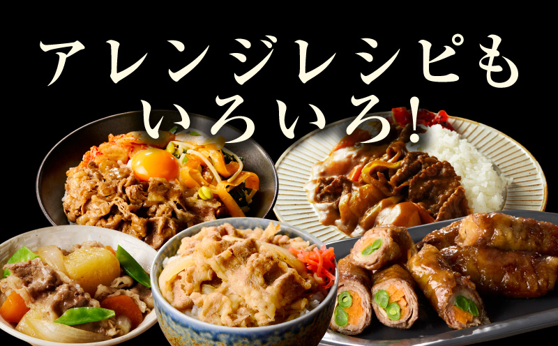 味付き 牛バラ肉 切り落とし 2kg【氷温熟成×特製ダレ プルコギ 小分け 500g×4P 小分け 焼くだけ 簡単調理】