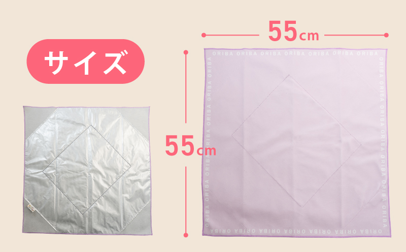 ALOHAS ORIBA 保冷ふろしき Pink【日用品 雑貨 鞄 かばん 風呂敷 ふろしき エコバッグ 保冷】