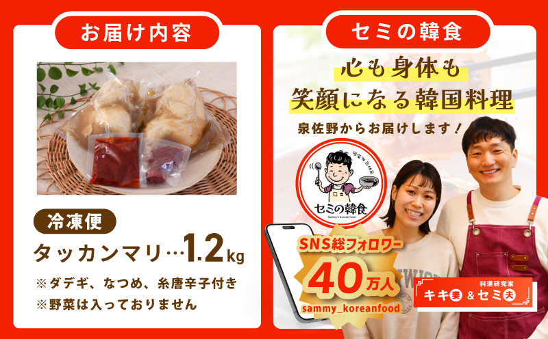 äœã®è¯ãŸã§ãœããœãã«ïŒæŒ¢æ¹ä»ç«ãŠã®çµ¶åã¿ãã«ã³ããªãæ¬å Ž éåœ é¶ é éåœæç æ°Žçã é¶èã