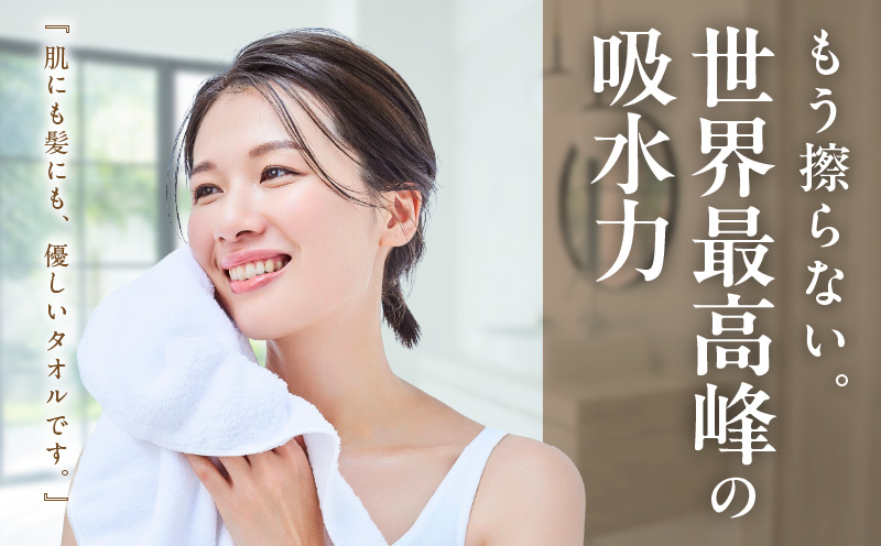 世界最高峰のタオル nei バスタオル 2枚（グリーン）【ホテル仕様 上質 厚手 吸水性 たおる ギフト 国産】