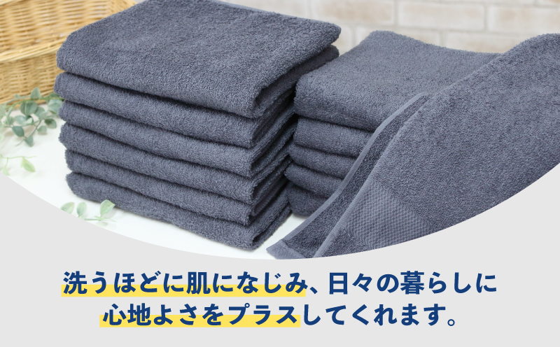 【スピード発送】ザ・泉州タオル （グレー 約33×86cm 12枚） ボーダーつきフェイスタオル