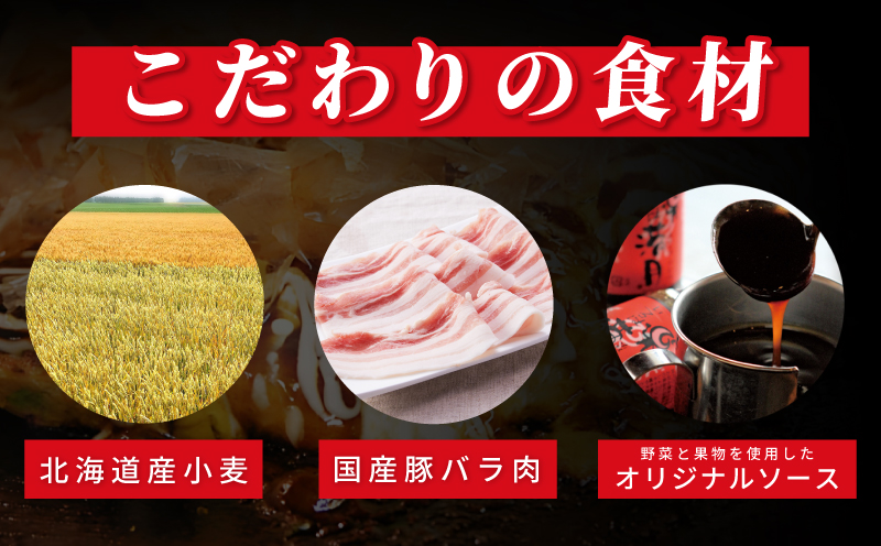【お中元対応】いろは満月 お好み焼き 豚玉3枚セット【焼きたて 急速冷凍 大阪名物 惣菜 時短 簡単調理 一人暮らし】