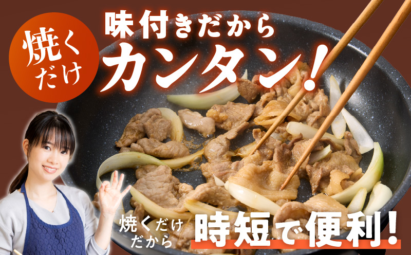 栗豚 3種セット 合計 1.8kg（ステーキ/切り落とし/生姜焼き用）【オリジナルスパイス仕込み 豚肉 小分け 盛り合わせ 食べ比べ 焼くだけ 普段使い】