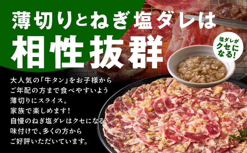 【定期便】牛タン＆牛ハラミ お試し 1kg 焼肉セット【成型牛たん ハラミ 味付き 牛肉 やきにく BBQ 薄切り スライス 訳あり サイズ不揃い 2026年3月＆6月発送 全2回】
