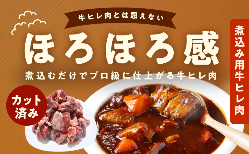 ãæ°·æž©çæÃ極å³ä»ããç
®èŸŒã¿çš çãã¬è åãèœãšã 1kgïŒçããè 500g ç·é1.5kgãèš³ãã ãµã€ãºäžæã å°åã å·å SDGs ããŒããã¹ ã«ã¬ãŒ ç
®èŸŒã¿ã«ã