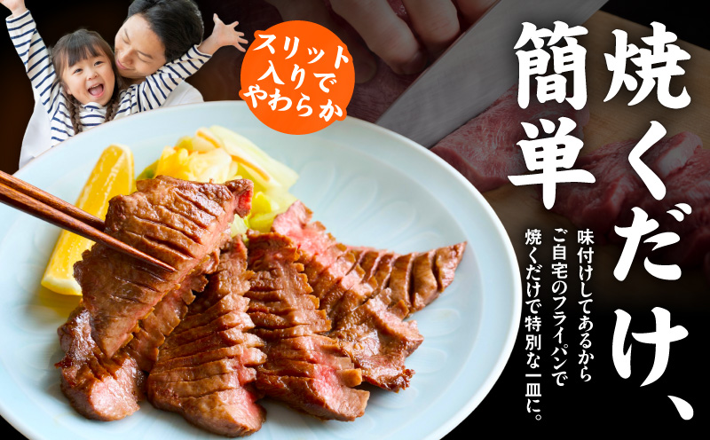 【たん元のみ】極上 厚切り牛たん 1kg【スピード発送 氷温熟成×極味付け 500g×2P 焼肉用 牛タン 牛肉 大阪 泉佐野 大阪府 泉佐野市】