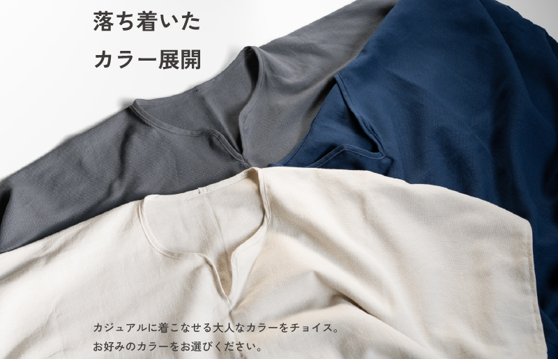 着るガーゼ(チャコール)