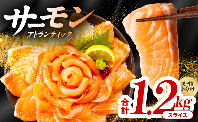 ã¢ãã©ã³ãã£ãã¯ãµãŒã¢ã³ 1.2kgïŒ200gÃ6ïŒèš³ãã ãµã€ãºäžæã