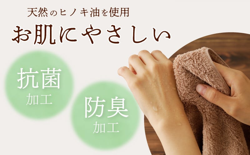 MAISON BLANC フェイスタオル テラコッタ 20枚【タオル 泉州タオル 単色 吸水 普段使い 無地 シンプル 日用品 ふわふわ ふかふか 家族 ファミリー】