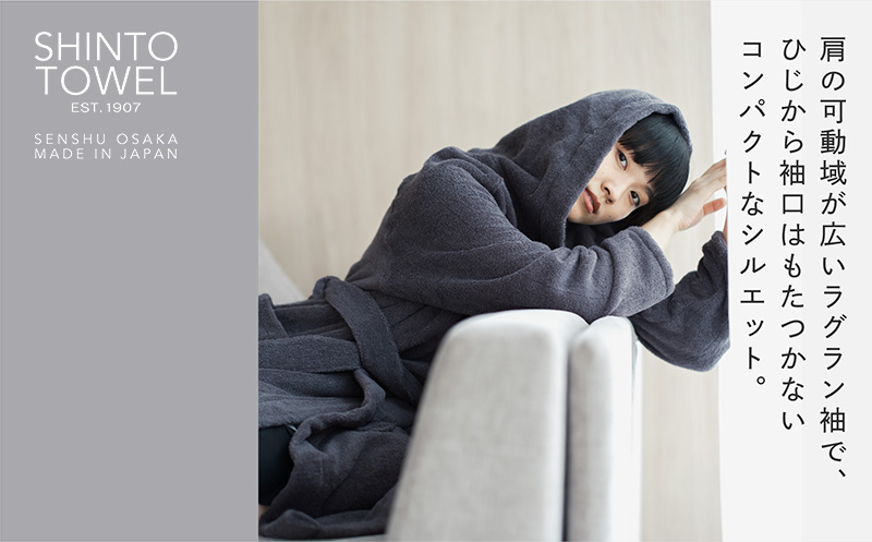 SHINTO TOWEL「ユキネ・バスローブ」Mサイズ（チャコール）オーガニックコットン100%