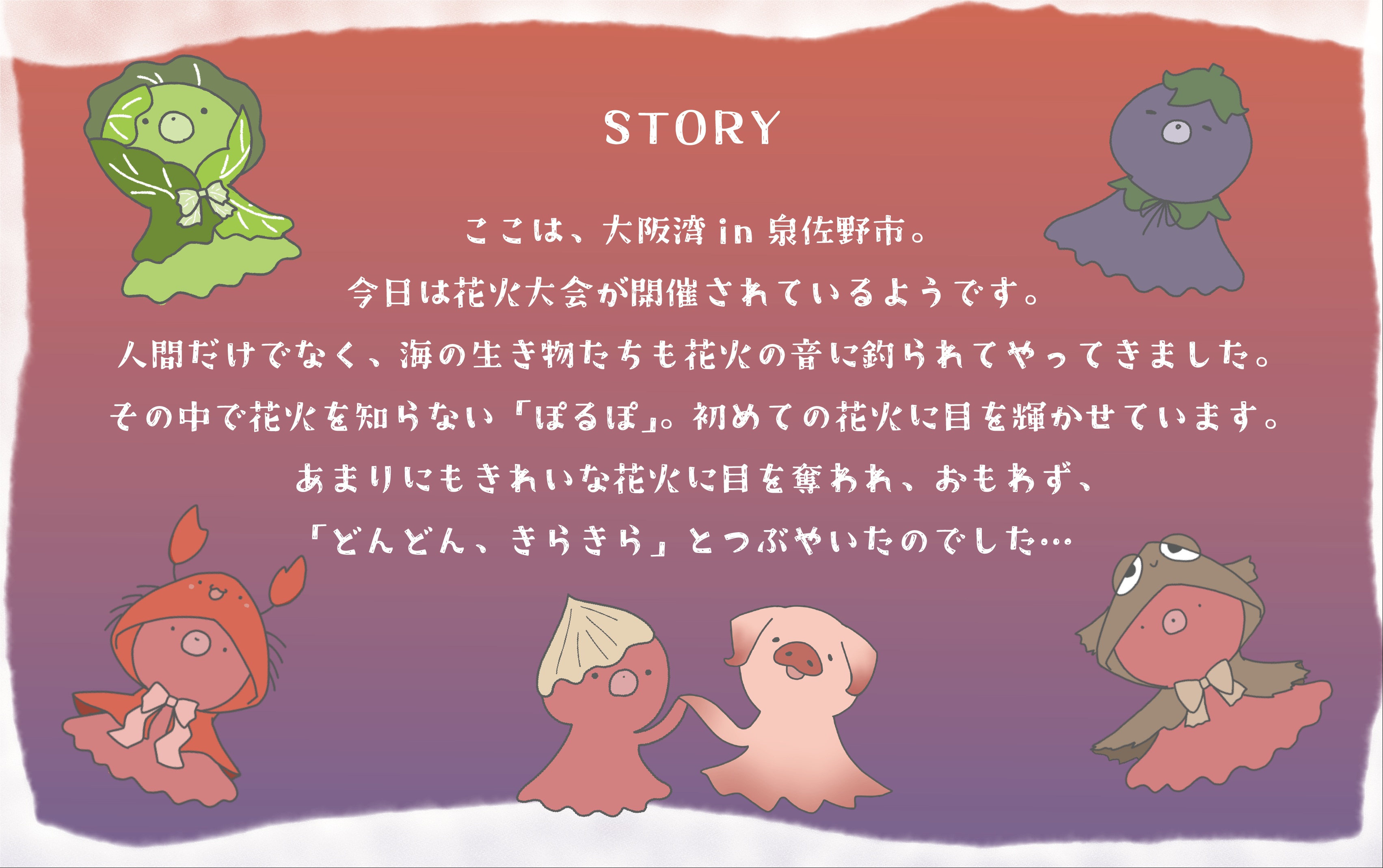 Bグループアート作品 大阪成蹊大学芸術学部 造形芸術学科