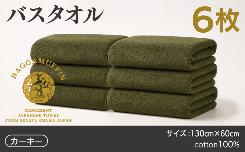 é«çŽæ³å·ã¿ãªã« ã©ã¬ããã£ã³ ãã¹ã¿ãªã« ã«ãŒã㌠6æ