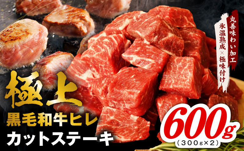 極äžé»æ¯åçã㬠ã«ããã¹ããŒã åèš 600gãæ°·æž©çæÃ極å³ä»ã 300gÃ2P çè åç çµç£ç ãµã€ã³ãã¹ããŒã å°åã èš³ãã ãµã€ãºäžæãã