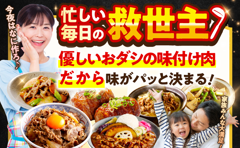 【スピード発送】国産牛 切り落とし 900g 小分け 300g×3P【国産 牛肉 氷温熟成×極味付け 訳あり サイズ不揃い カレー 牛丼 野菜炒め 肉じゃが 家計応援】