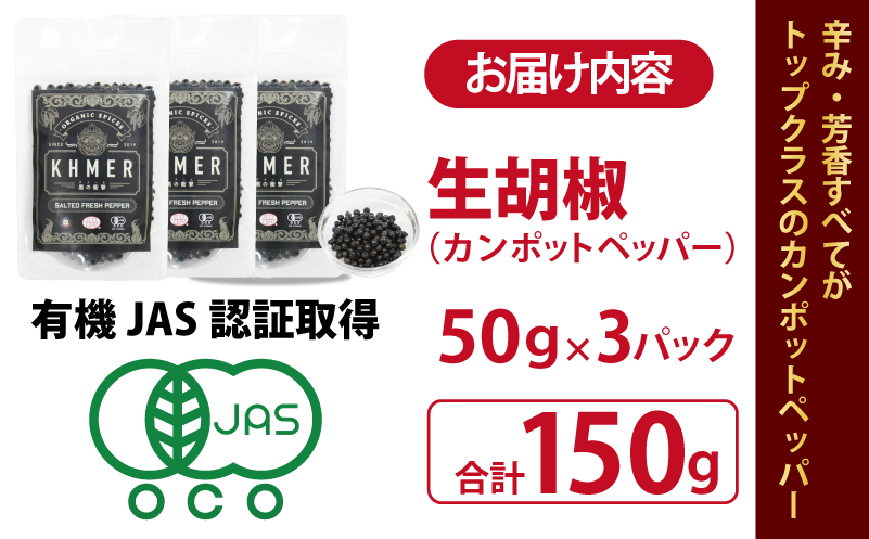 çè¡æ€ 塩挬ã 50gÃ3Pãã³ã·ã§ãŠ ãããã ã«ã³ãããããã㌠ã¹ãã€ã¹ ã«ã³ããžã¢ å€§éª æ³äœé 倧éªåº æ³äœéåžã