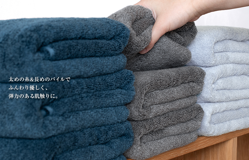 【スピード発送】Jovia ジョヴィア バスタオル 4枚（ネイビー）【日本製 泉州タオル 吸水 日用品 たおる ロングヘア】