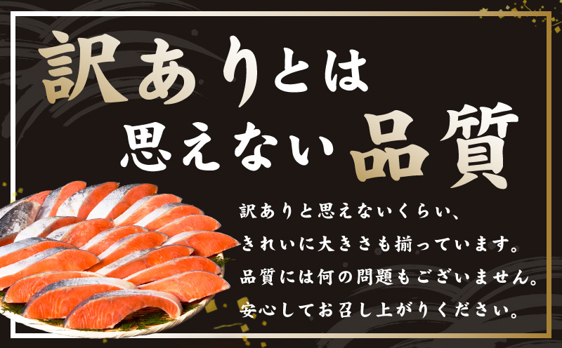 【定期便】厚切り銀鮭 切り身 2kg(約14切れ)×全3回