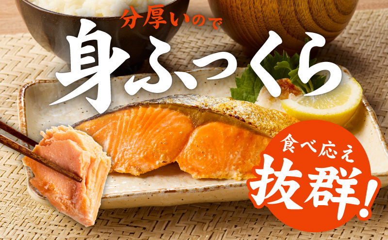 【定期便】厚切り銀鮭 切り身 2kg(約14切れ)×全6回
