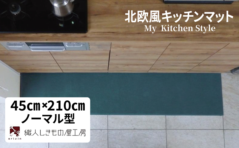 忬§é¢šãããã³ããã ã©ã°ãããã¿ã€ã 45Ã210cm ããŒãã«å ãã©ã¬ã¹ã æèé²è SEK ç¹äººãããã®å±å·¥æ¿ãå€§éª æ³äœé 倧éªåº æ³äœéåžã