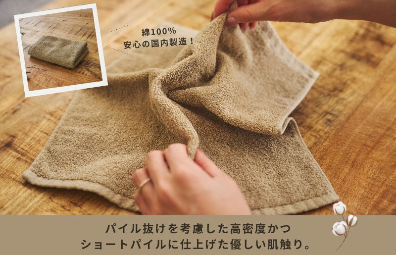 くらしハンドタオル 3枚 サンドベージュ【泉州タオル たおる 国産 吸水 普段使い シンプル 日用品 家族 ファミリー】