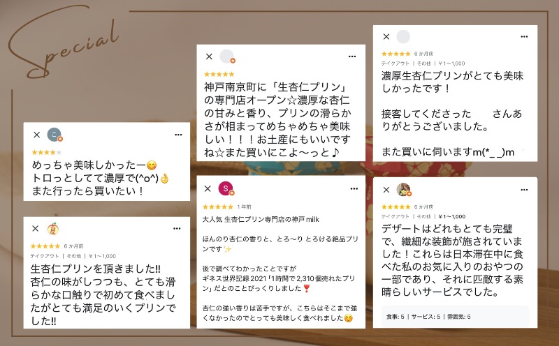 【神戸milk】生杏仁プリン×カスタードプリン×ショコラ生杏仁プリン 各2個セット 合計6個【神戸ミルク 手作り 冷蔵 ぷりん スイーツ デザート】