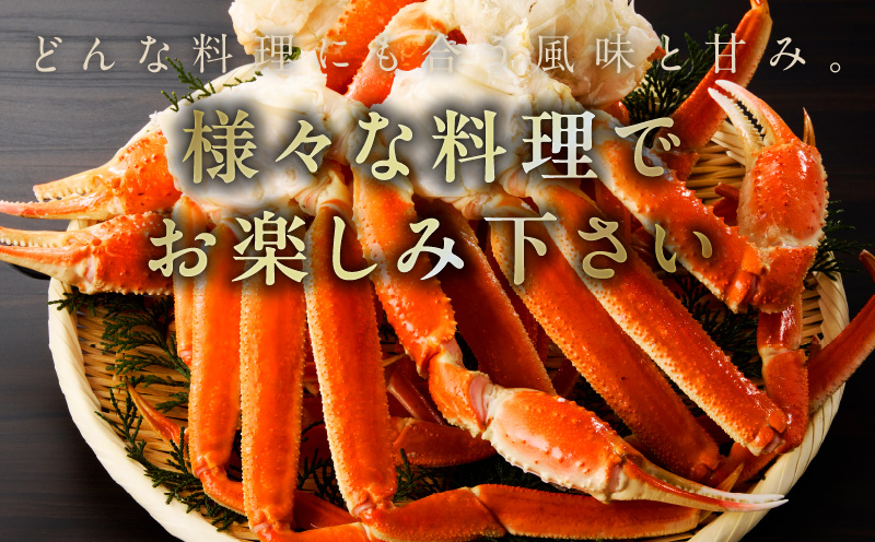 【特大5Lサイズ】ずわい蟹 2kg ボイル済み【4肩前後 昆布仕立て カニ かに 蟹 ズワイ蟹 ズワイカニ 海鮮 魚介 数量限定】