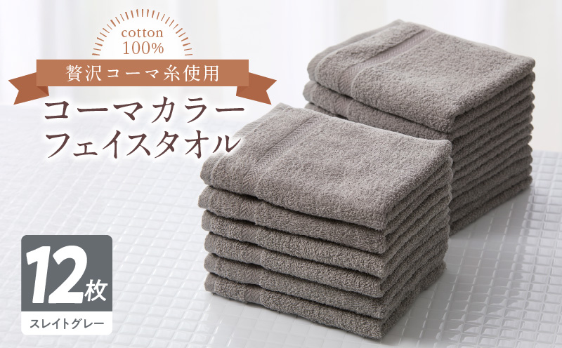 ã³ãŒãã«ã©ãŒãã§ã€ã¹ã¿ãªã«12æã»ããïŒã¹ã¬ã€ãã°ã¬ãŒïŒæ³å·ã¿ãªã«ãæ³å·ã¿ãªã« åœç£ åžæ°Ž æ®æ®µäœ¿ã ç¡å° ã·ã³ãã« æ¥çšå å®¶æ ãã¡ããªãŒã