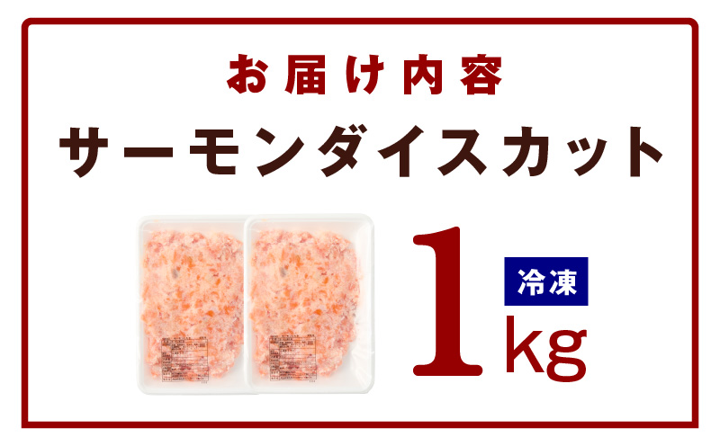 ãµãŒã¢ã³ ãã€ã¹ã«ãã åèš1kg ãå°åã 500gÃ2P 海鮮䞌 äººæ° ãªã¹ã¹ã¡ å°åã å·å ç°¡å調ç äžäººæ®ãã æ±æŽå·èµã