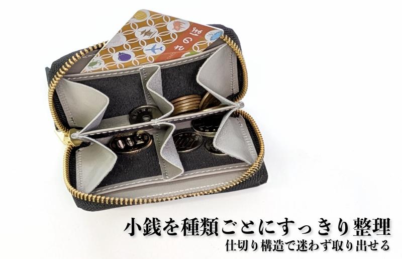 板谷革工房 本革小銭入れ「整然の手仕事」〈4仕切り・小銭整理〉（ブラック）