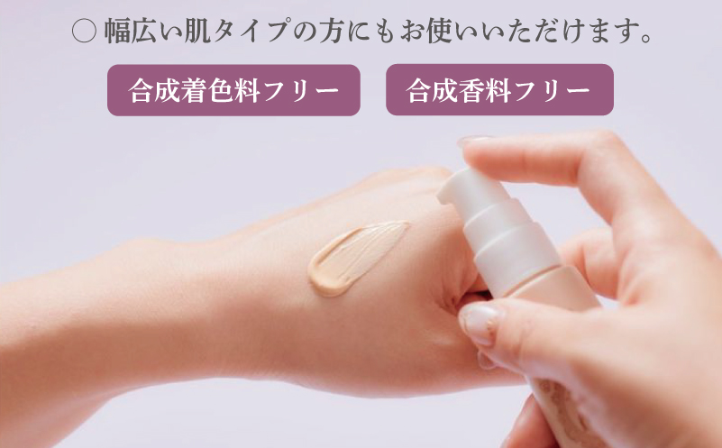 ã¢ãªã¹ãã« UVã³ã³ãããŒã«ããŒã¹30g