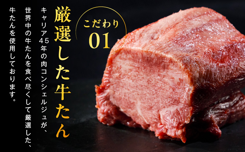 【たん元のみ】牛タン 300g 暴れ盛りプレミアム【小分け 牛肉 牛たん 厚切り 焼肉 BBQ キャンプ アウトドア 焼くだけ 簡単調理 大阪 泉佐野 大阪府 泉佐野市】