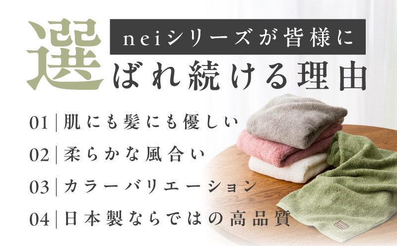 世界最高峰のタオル nei バスタオル 6枚（ブルー）【ホテル仕様 上質 厚手 吸水性 たおる ギフト 国産】