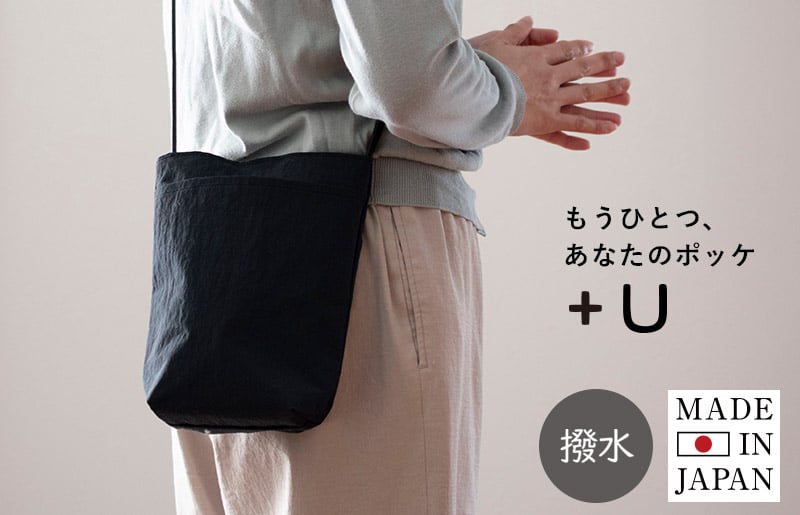 ミニショルダーバッグ KONBU(R)【ブラック 撥水素材 ナイロン生地 日本製 軽量 ファッション】　