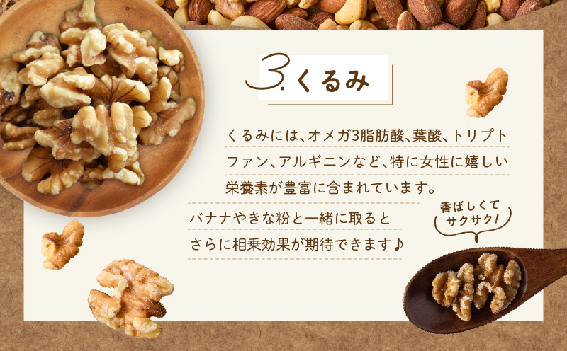 ãç¡å¡©ïŒç¡æ·»å ã4çš®ã®ããã¯ã¹ããã 1kgãã¢ãŒã¢ã³ã ããã¿ ã«ã·ã¥ãŒããã ãã«ããã¢ çŽ çŒã ç空ããã¯ äœæž©ããŒã¹ã ãã€ãŸã¿ã