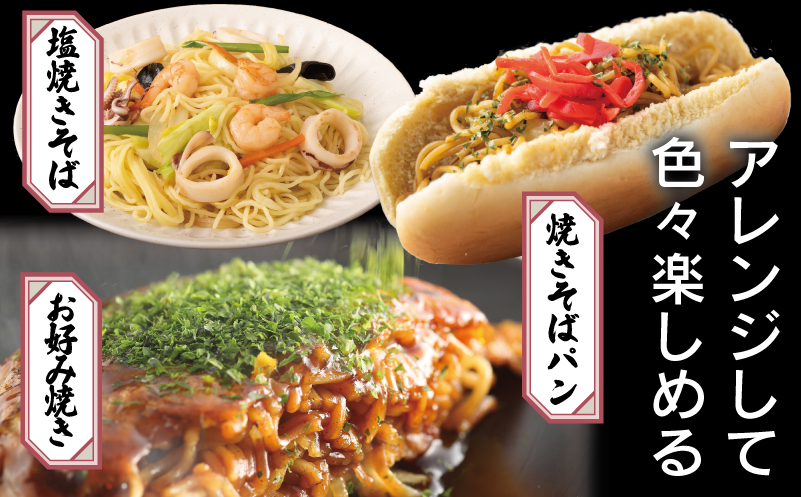 冷凍焼きそば麺 150g×10玉【業務用 時短 簡単調理 冷凍 麺 やきそば 中華】