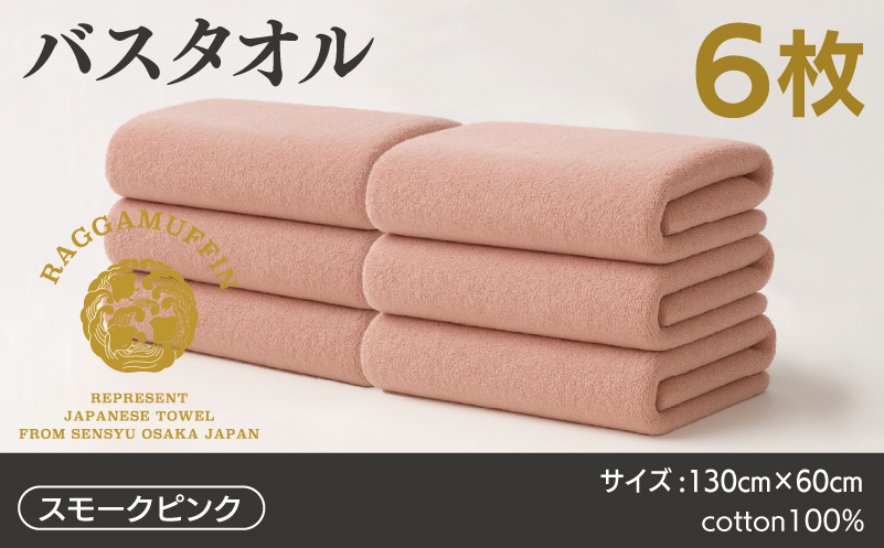 é«çŽæ³å·ã¿ãªã« ã©ã¬ããã£ã³ ãã¹ã¿ãªã« ã¹ã¢ãŒã¯ãã³ã¯ 6æ