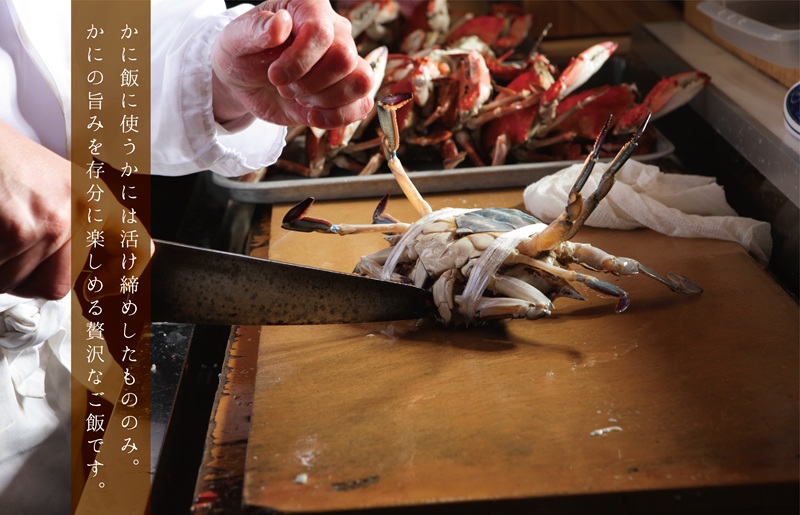 わたりがに料理 割烹松屋 極上かに飯（上）と蒸し蟹