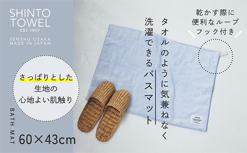 SHINTO TOWELããŠããã»ãã¹ãããïŒãã§ã€ã¹ã¿ãªã« 2æãkonïŒçŽºïŒããªãŒã¬ããã¯ã³ããã³100% åœç£ åžæ°Ž æ®æ®µäœ¿ã ã·ã³ãã« æ¥çšå å®¶æ ãã¡ããªãŒã