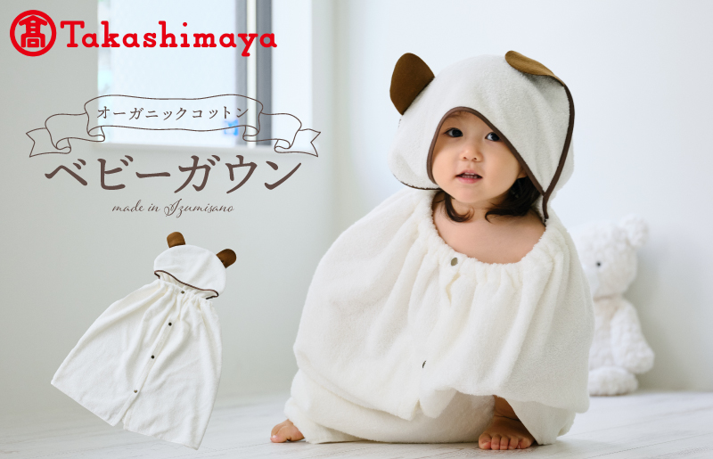 ãé«å³¶å±éžå®åããªãŒã¬ããã¯ã³ããã³ãããŒã¬ãŠã³ãã¿ãªã« åœç£ ã·ã³ãã« æ¥çšå ãããŒã