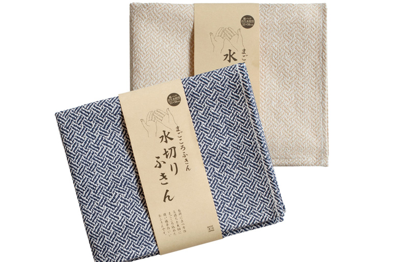 【スピード発送】まごころ水切りふきん 2枚 ネイビー&ベージュ【ふきん 布巾 台拭き 台ふき 簡単 雑貨 日用品 掃除 キッチングッズ キッチン道具 台所用品】