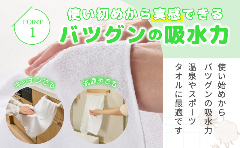 薄手白フェイスタオル 60枚セット 国内製造 泉州タオル