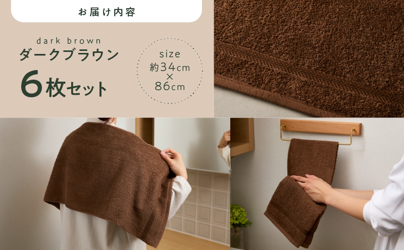 ã³ãŒãã«ã©ãŒãã§ã€ã¹ã¿ãªã«6æã»ããïŒããŒã¯ãã©ãŠã³ïŒæ³å·ã¿ãªã«