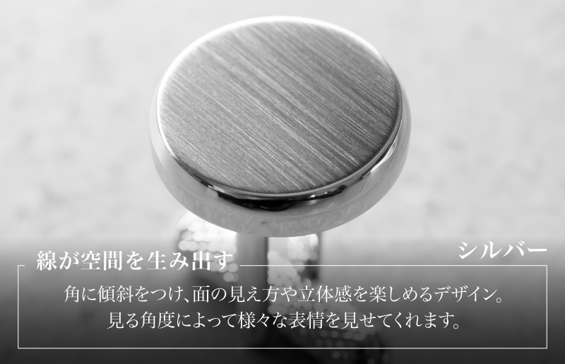 丸形テイパー カフス シルバー【スーツ かふす メンズ ビジネス ネクタイ シャツ ネクタイ】