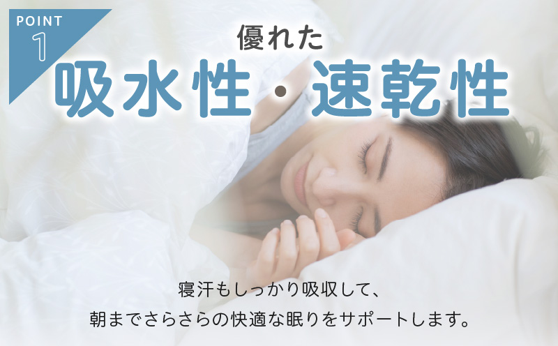 ãtissu de coton/ããã«ã ç¹ãæ³å·åéšç¹ ã·ã³ã°ã«ãã©ããã·ãŒã4æçµïŒLGYïŒWHïŒ