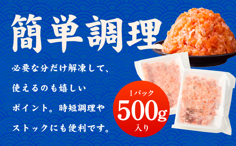 ãµãŒã¢ã³ ãã€ã¹ã«ãã åèš1kg ãå°åã 500gÃ2P 海鮮䞌 äººæ° ãªã¹ã¹ã¡ å°åã å·å ç°¡å調ç äžäººæ®ãã æ±æŽå·èµã