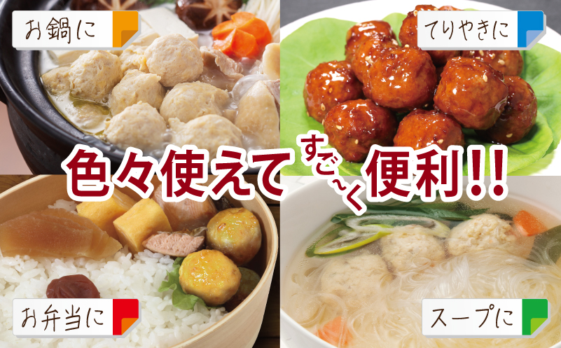 【調理済み／簡単調理】国産鶏使用 つくね 1kg（500g×2P）【泉州たまねぎ入り 冷凍 惣菜 おかず 弁当 おつまみ 鍋具材】