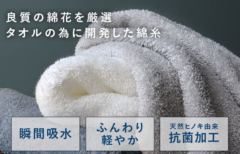 【高島屋選定品】ヒオリエ sensui Yu バスタオル 4枚（ライトグレー）65N0215