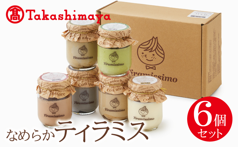 縲宣ォ伜ウカ螻矩∈螳壼刀縲代↑繧√i縺九ユ繧」繝ゥ繝溘せ6蛟九そ繝繝