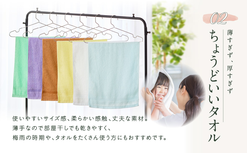 コーマカラーフェイスタオル 2枚（ピーチスクリーム) 【泉州タオル 国産 吸水 薄手 普段使い 無地 シンプル 日用品】